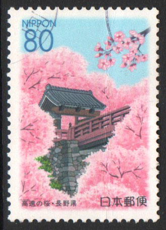 Japan Scott Z394 Used - Click Image to Close